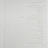 اصول طب داخلی هاریسون هماتولوژی 2022