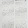 اصول طب داخلی هاریسون هماتولوژی 2022