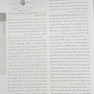 اصول طب داخلی هاریسون هماتولوژی 2022