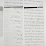 اصول طب داخلی هاریسون هماتولوژی 2022
