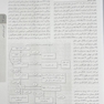 اصول طب داخلی هاریسون هماتولوژی 2022