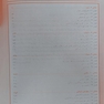 بارداری و زایمان ویلیامز 2022 جلد دوم
