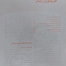 بارداری و زایمان ویلیامز 2022 جلد دوم