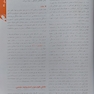 بارداری و زایمان ویلیامز 2022 جلد دوم