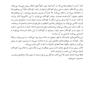 بِنی خشم خودش را کنترل میکند
