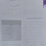 بارداری و زایمان ویلیامز 2022 جلد سوم