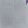 بارداری و زایمان ویلیامز 2022 جلد سوم