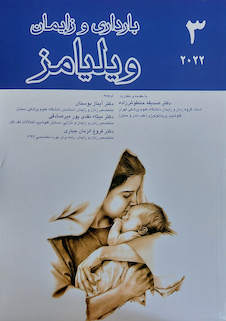 عکس بارداری و زایمان 2022 جلد سوم