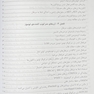 اصول ژنتیک سرطان فرد بانز 2023 ویرایش سوم