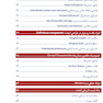 گام به گام با اصول طراحی لبخند