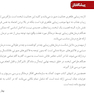 گام به گام با اصول طراحی لبخند
