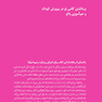 صد زبان کودکی درک رویکرد آموزشی رجیو امیلیا