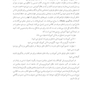 صد زبان کودکی درک رویکرد آموزشی رجیو امیلیا