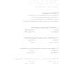 مرور با تست پروتز کامل زارب 2013