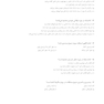 مرور با تست پروتز پارسیل مک کراکن 2016