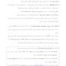 بسته اموزشی پروتز ثابت شیلینبرگ 2012 جلد 1 و 2 همراه با فیلم اموزشی
