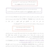 بسته اموزشی پروتز ثابت شیلینبرگ 2012 جلد 1 و 2 همراه با فیلم اموزشی