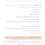 بسته اموزشی پروتز ثابت شیلینبرگ 2012 جلد 1 و 2 همراه با فیلم اموزشی