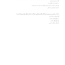 مرور با تست سلامت دهان و دندانپزشکی اجتماعی