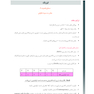 بسته آموزشی رادیولوژی دهان، فک و صورت وایت فارو 2019 جلد 1 و 2 همراه با فیلم آموزشی