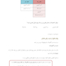 بسته آموزشی پروتز پارسیل مک کراکن 2016  همراه با فیلم آموزشی