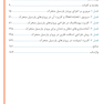 طراحی پروتز پارسیل (اصول و مبانی)