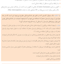 طراحی پروتز پارسیل (اصول و مبانی)