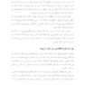 کتاب کار خود شفقت ورزی تمرینات کاربردی برای نزدیک شدن همراه با مهربانی به افکار، هیجان ها و اعمالتان