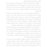 کتاب کار خود شفقت ورزی تمرینات کاربردی برای نزدیک شدن همراه با مهربانی به افکار، هیجان ها و اعمالتان