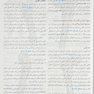آناتومی گری برای دانشجویان اندام جلد دوم 2024