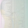 آناتومی گری برای دانشجویان سر و گردن جلد سوم 2024
