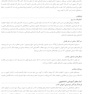 رشد و شخصیت در دوره بزرگسالی رویکردهای زیستی-روانی- اجتماعی