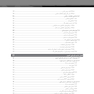 اصول تصویربرداری تشدید مغناطیسی دیدگاه پردازش سیگنال