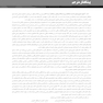 اصول تصویربرداری تشدید مغناطیسی دیدگاه پردازش سیگنال