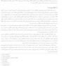 اصول تصویربرداری تشدید مغناطیسی دیدگاه پردازش سیگنال