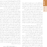 اصول طب داخلی هاریسون 2022 هماتولوژی
