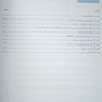 اصول جراحی دهان، فک و صورت پیترسون 2023