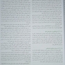 اصول جراحی دهان، فک و صورت پیترسون 2023