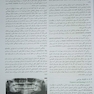 اصول جراحی دهان، فک و صورت پیترسون 2023