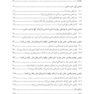 تقویت عزت نفس در کودکان