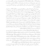 تقویت عزت نفس در کودکان