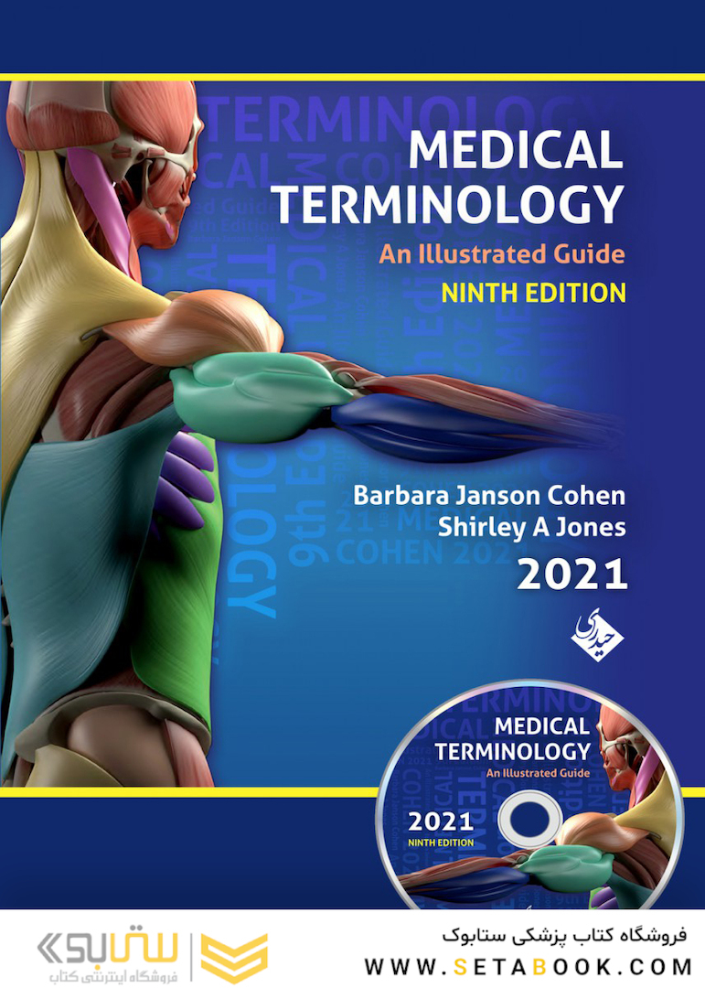 medical terminology An Illustrated guide 9th 2021