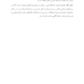 ذهن آگاهی در درمان مشکلات جنسی و رابطه ای
