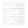 راهنمای مادراولیها برای مدیریت محرک ها