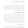 راهنمای مادراولیها برای مدیریت محرک ها
