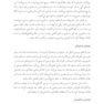 راهنمای مادراولیها برای مدیریت محرک ها