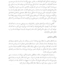 راهنمای مادراولیها برای مدیریت محرک ها