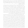 ارزیابی شغلی رویکردهای کیفی