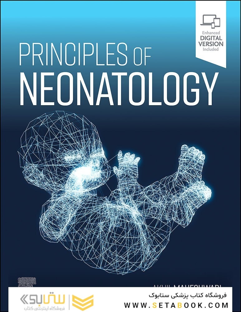 Principles of Neonatology 2023