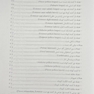 آناتومی حرکتی